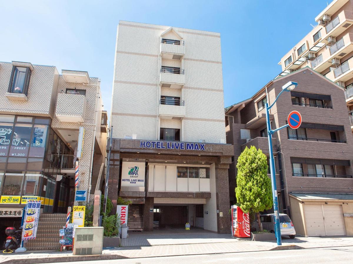 Hotel Livemax Budget Сагамихара Экстерьер фото
